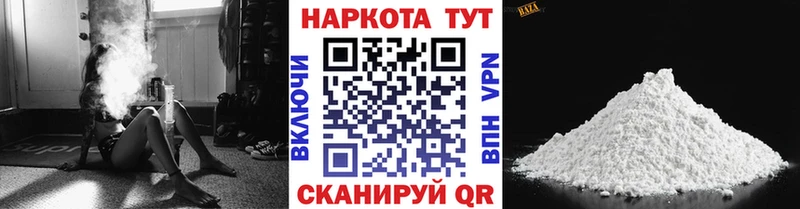 Что такое Дегтярск ГАШИШ  КОКАИН  Амфетамин  Галлюциногенные грибы  МЕФ 