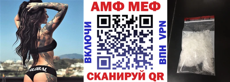 закладки Дегтярск Amphetamine Розовый
