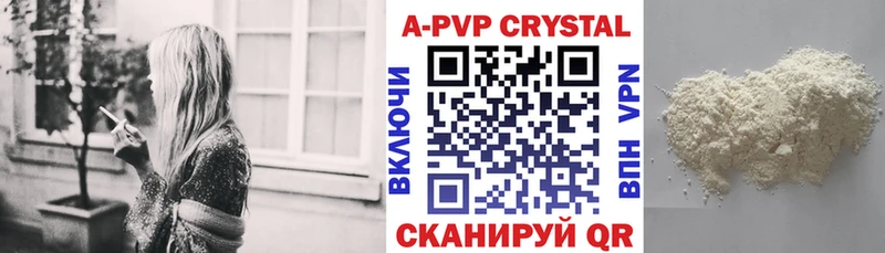 Alfa_PVP мука  Дегтярск 