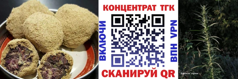 Cannafood марихуана Дегтярск