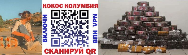 blacksprut вход  Дегтярск  Кокаин FishScale  где найти  