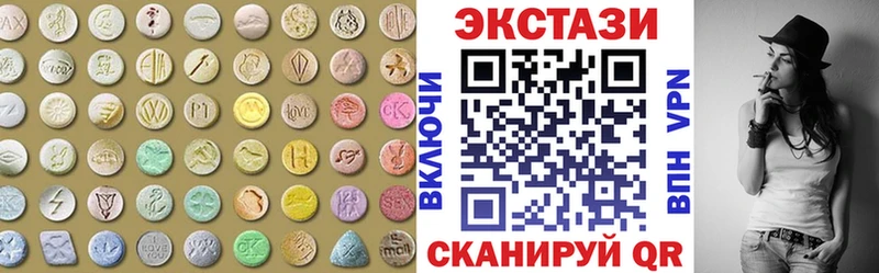 Экстази VHQ  наркотики  Дегтярск 