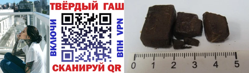 наркошоп  Дегтярск  Гашиш hashish 