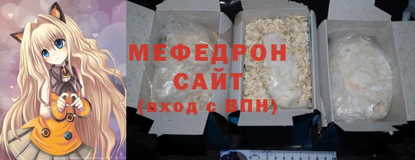 соль курить ск Гусиноозёрск