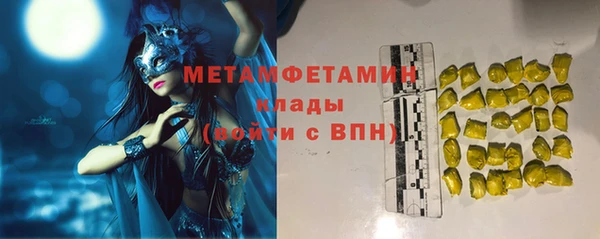соль курить ск Гусиноозёрск