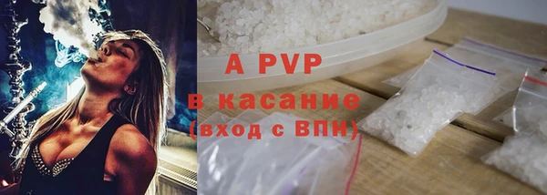 соль курить ск Гусиноозёрск