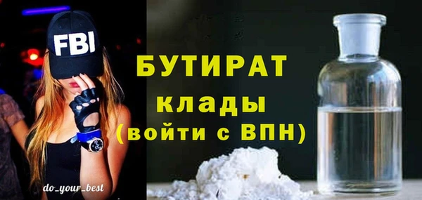 PSILOCYBIN Дмитров