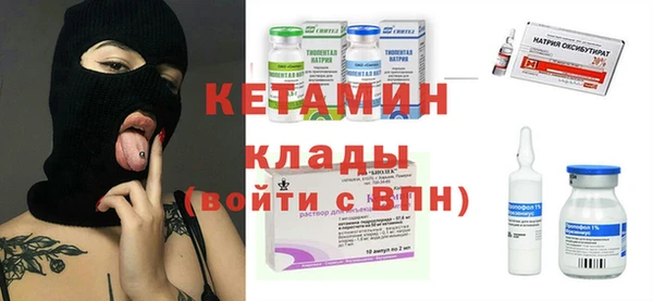 соль курить ск Гусиноозёрск