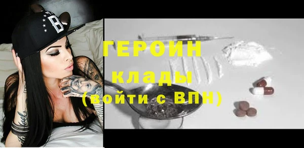 соль курить ск Гусиноозёрск