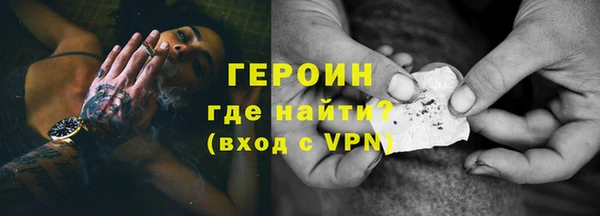 соль курить ск Гусиноозёрск