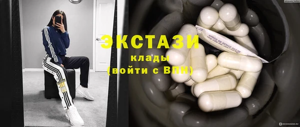 соль курить ск Гусиноозёрск