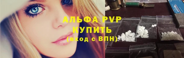 соль курить ск Гусиноозёрск