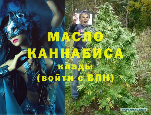 соль курить ск Гусиноозёрск