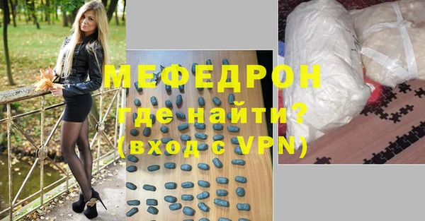 соль курить ск Гусиноозёрск