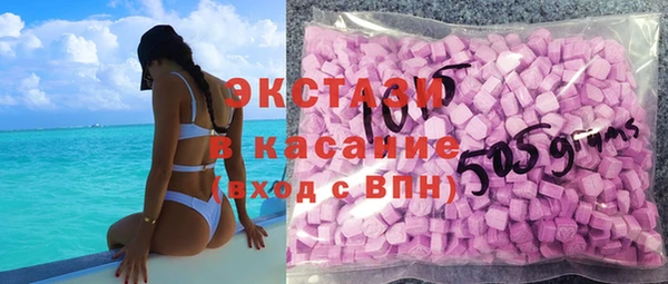 соль курить ск Гусиноозёрск