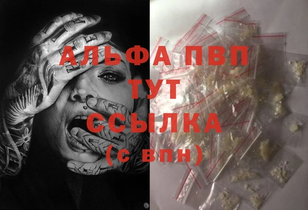мефедрон Дмитриев