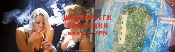 соль курить ск Гусиноозёрск