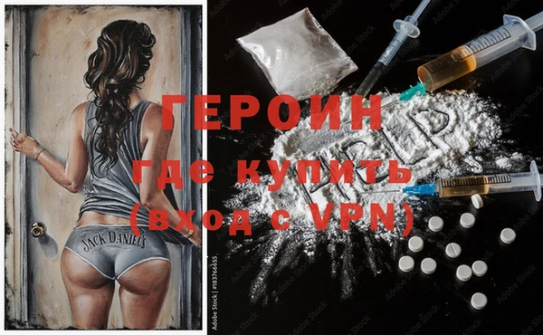 кокаин премиум Дмитровск