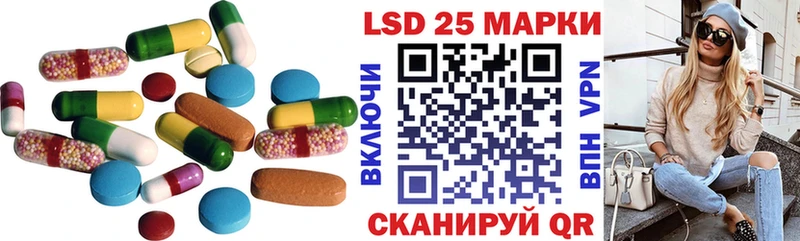 Лсд 25 экстази ecstasy  купить  цена  Дегтярск 