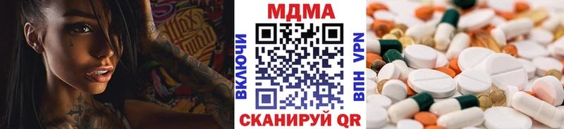 наркотики  Дегтярск  kraken ТОР  МДМА crystal 