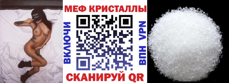 Мефедрон mephedrone  Дегтярск 
