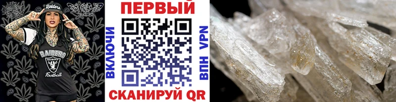 Метамфетамин Декстрометамфетамин 99.9%  что такое   Дегтярск 