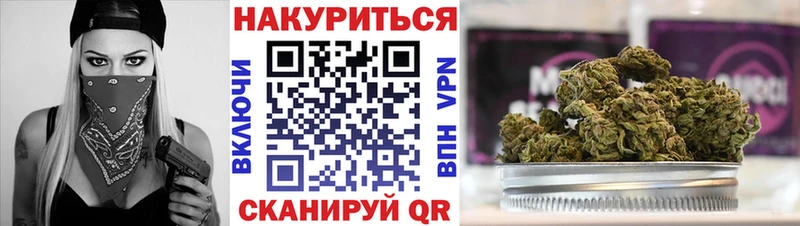 закладки  Дегтярск  кракен зеркало  Каннабис конопля 